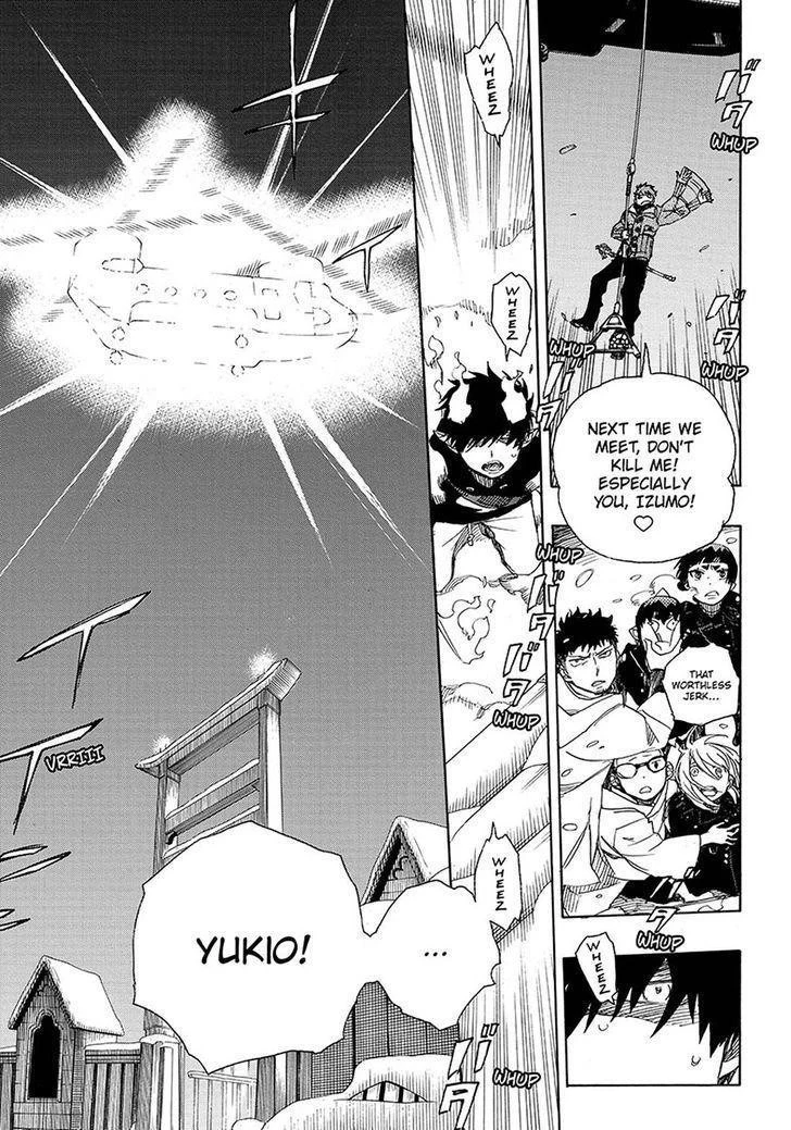 Ao no Futsumashi Chapter 97 - Page 13