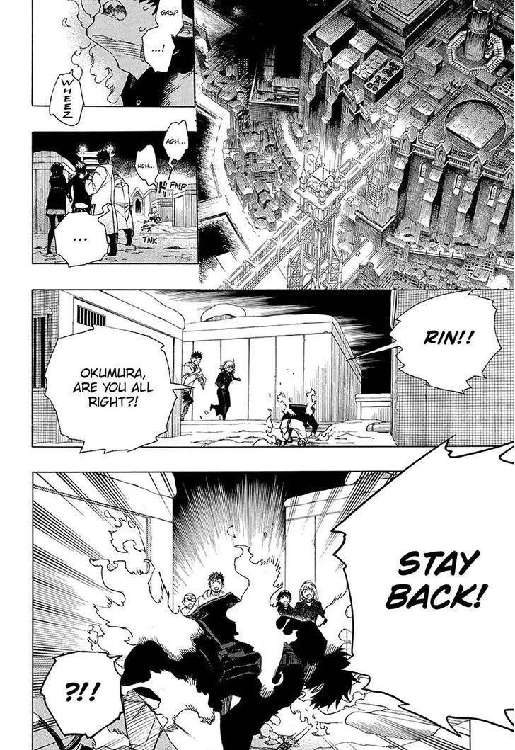 Ao no Futsumashi Chapter 97 - Page 14