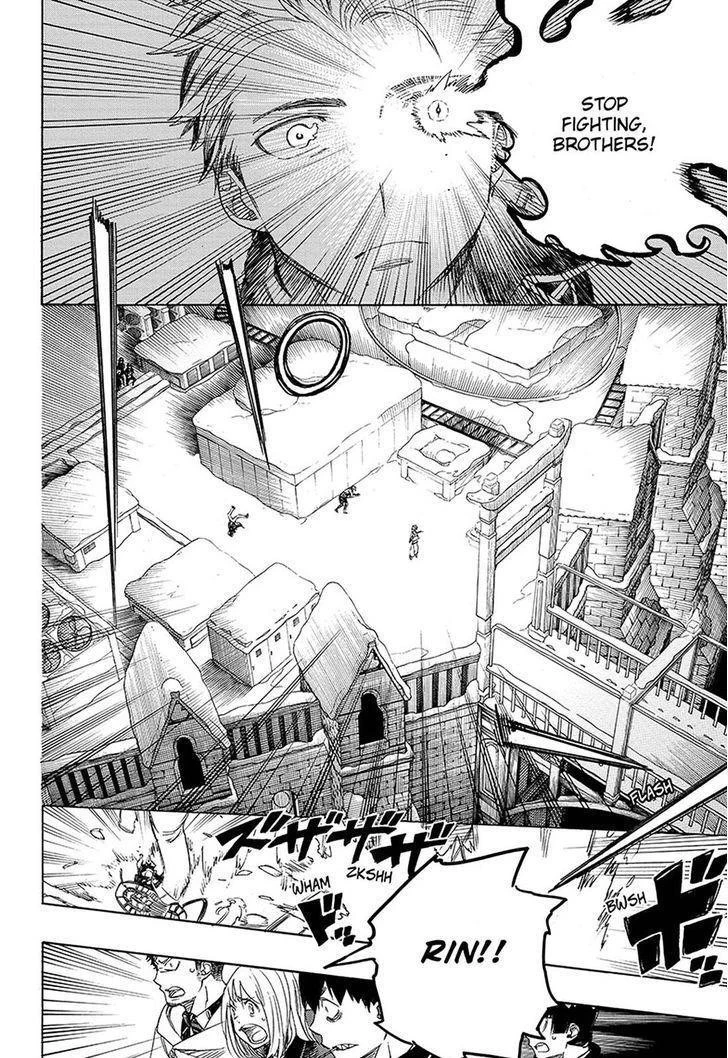 Ao no Futsumashi Chapter 97 - Page 2