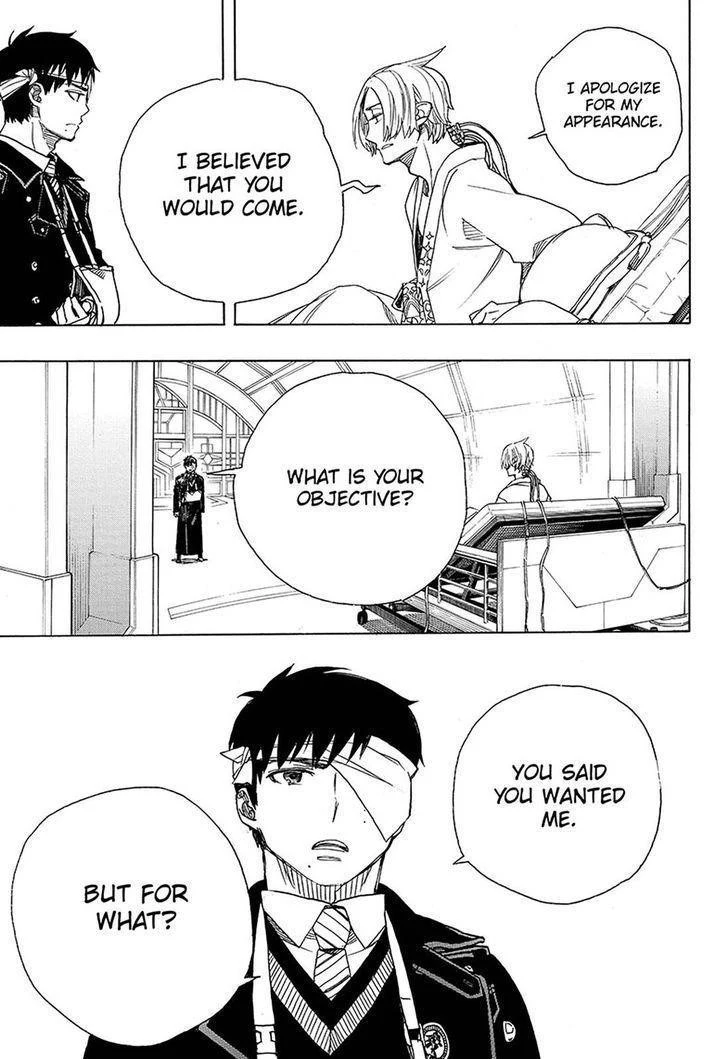 Ao no Futsumashi Chapter 97 - Page 22