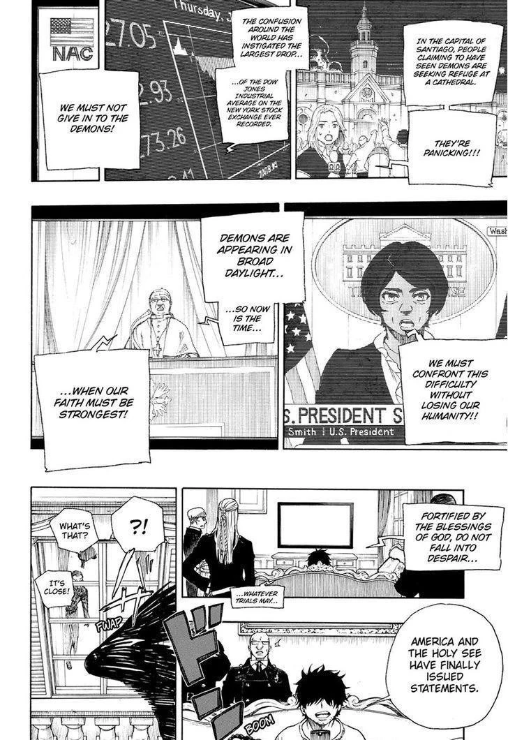 Ao no Futsumashi Chapter 99 - Page 12