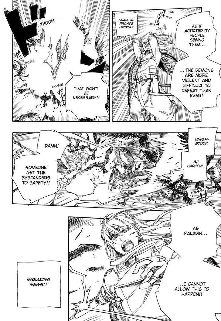 Ao no Futsumashi Chapter 99 - Page 14