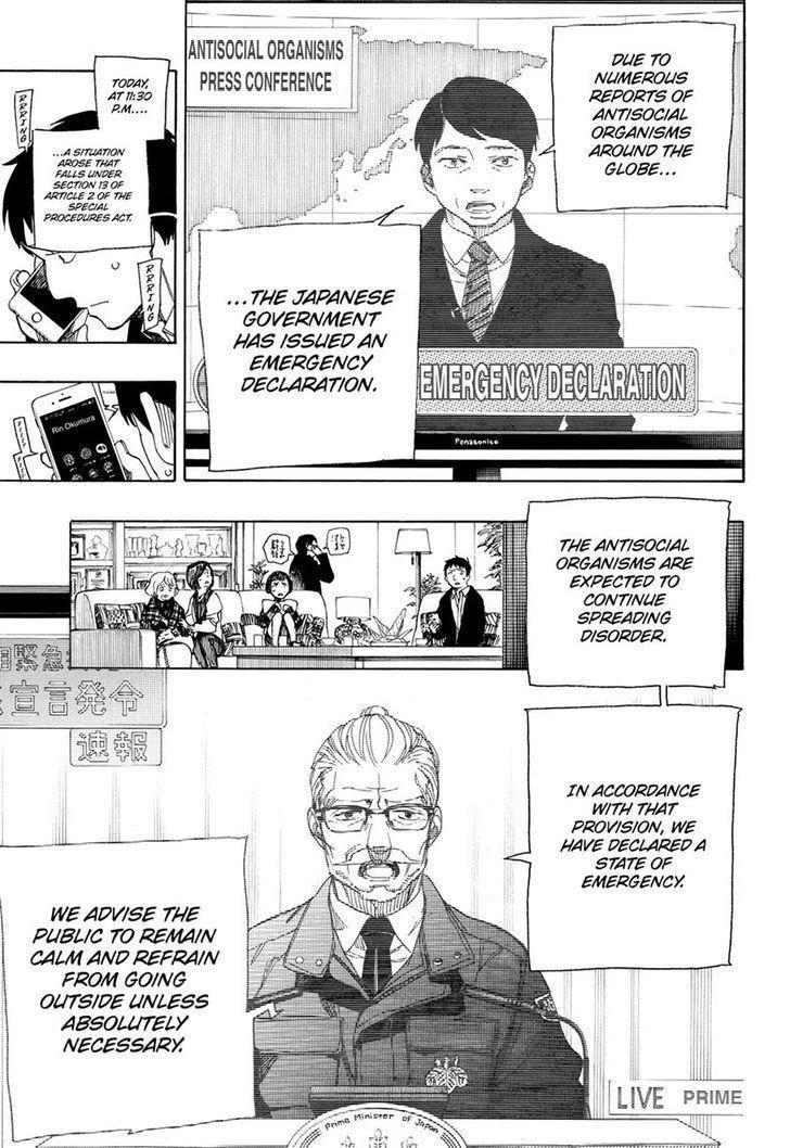 Ao no Futsumashi Chapter 99 - Page 15