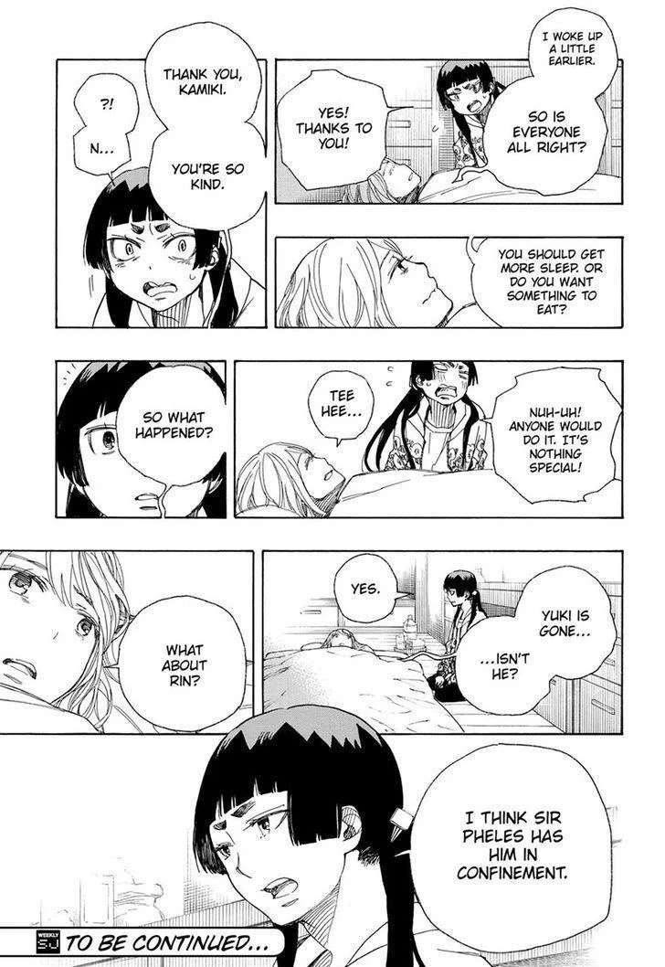 Ao no Futsumashi Chapter 99 - Page 21