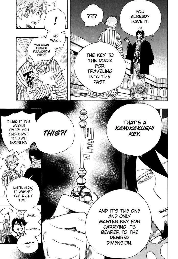 Ao no Futsumashi Chapter 99 - Page 3