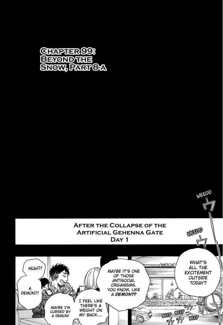 Ao no Futsumashi Chapter 99 - Page 8