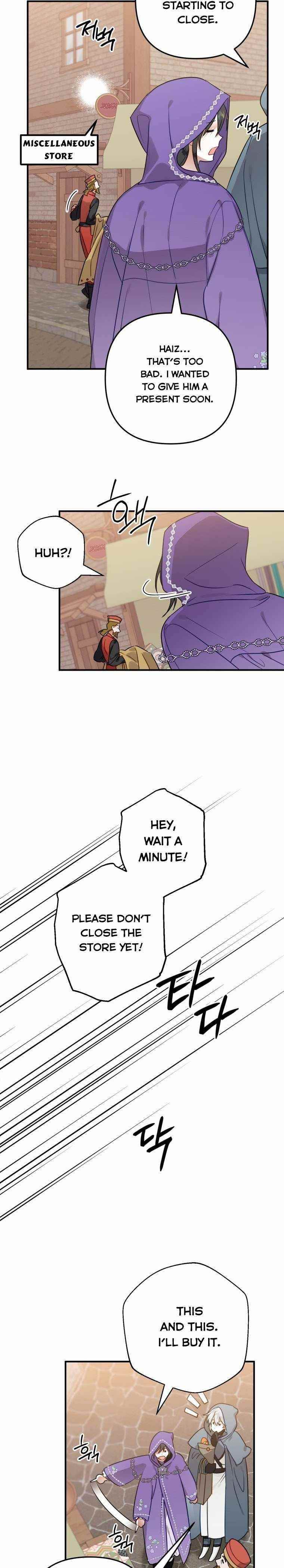 After All, I Became a Crow Chapter 42 - Page 23