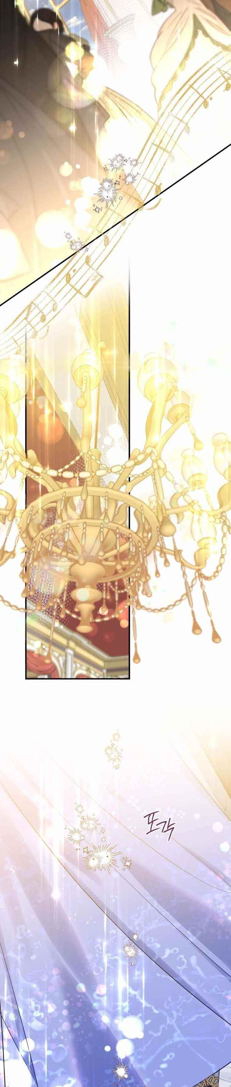 After All, I Became a Crow Chapter 45 - Page 18