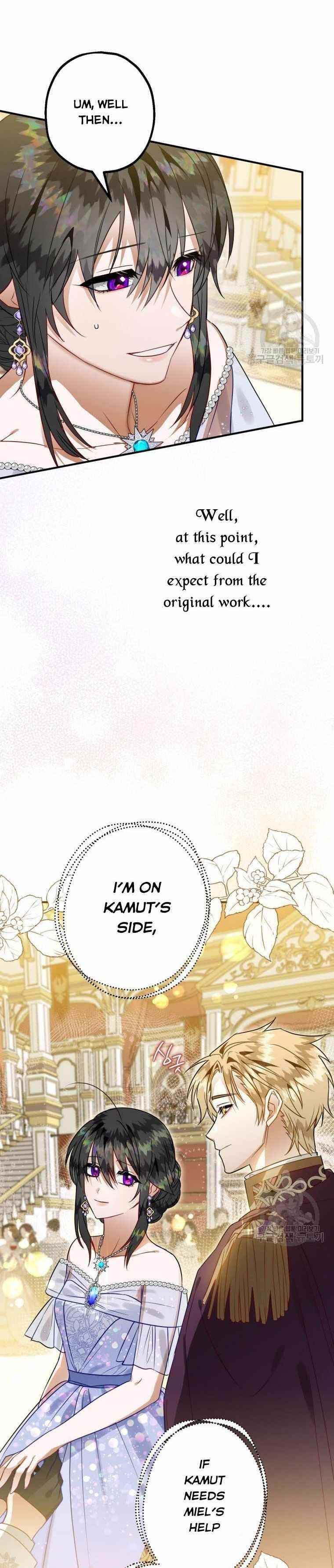 After All, I Became a Crow Chapter 46 - Page 17