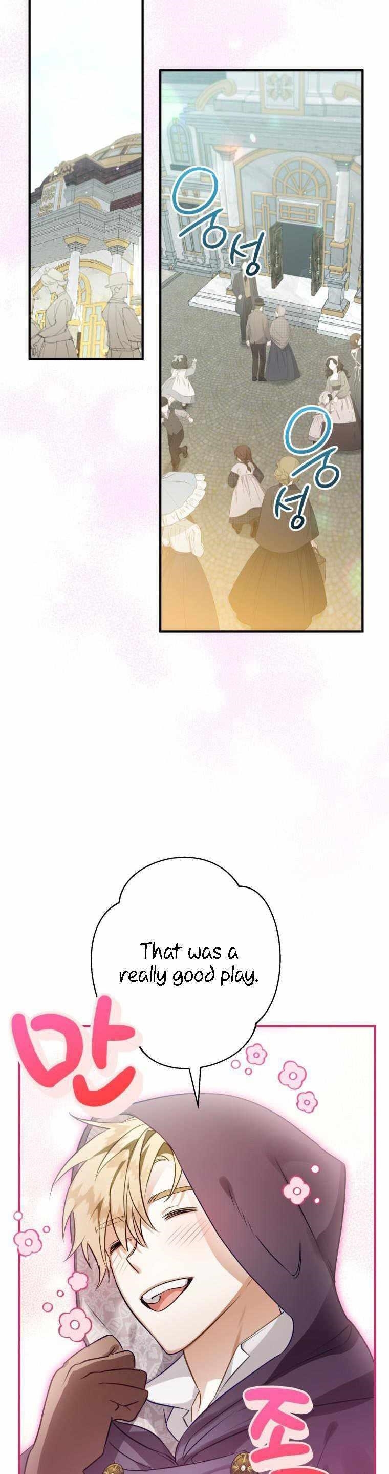 After All, I Became a Crow Chapter 53 - Page 20