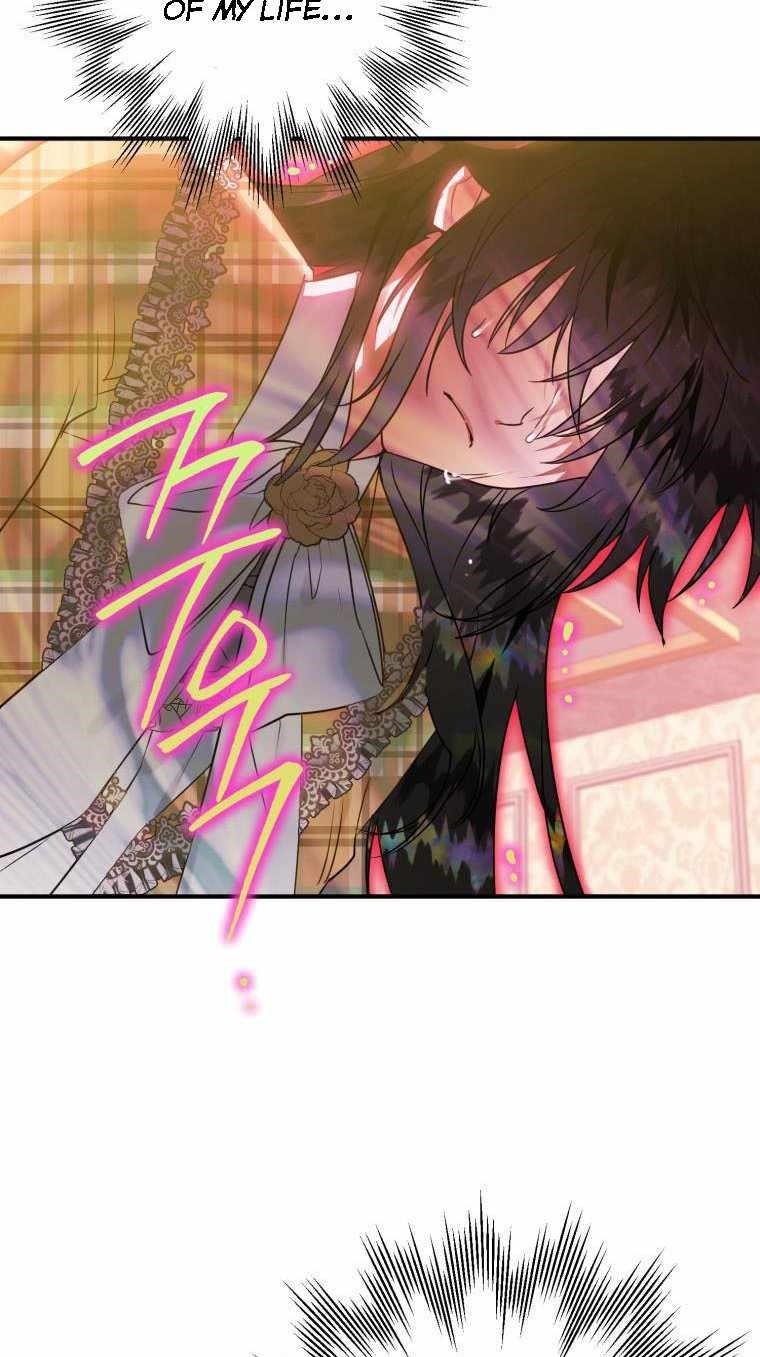 After All, I Became a Crow Chapter 53 - Page 43