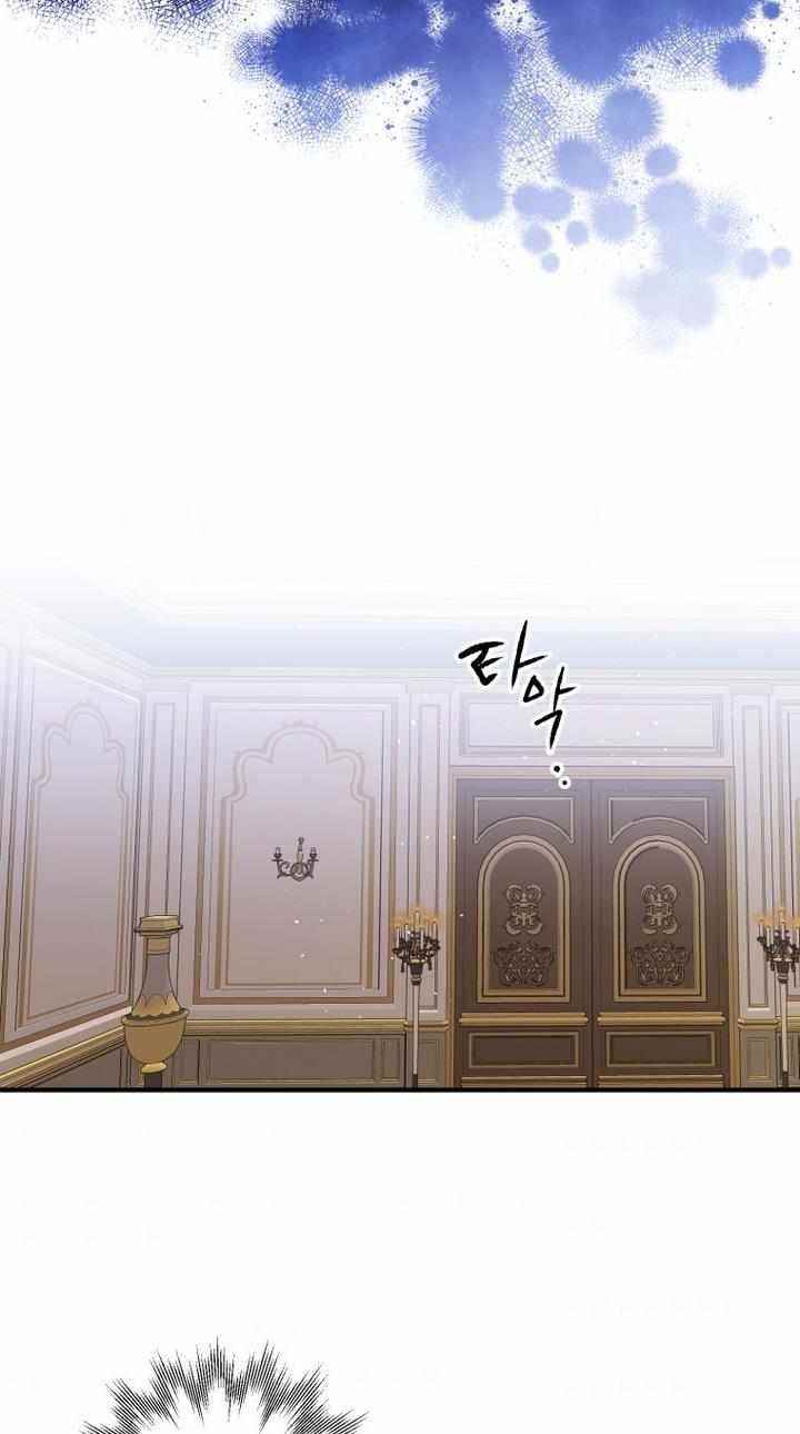 After All, I Became a Crow Chapter 6 - Page 55