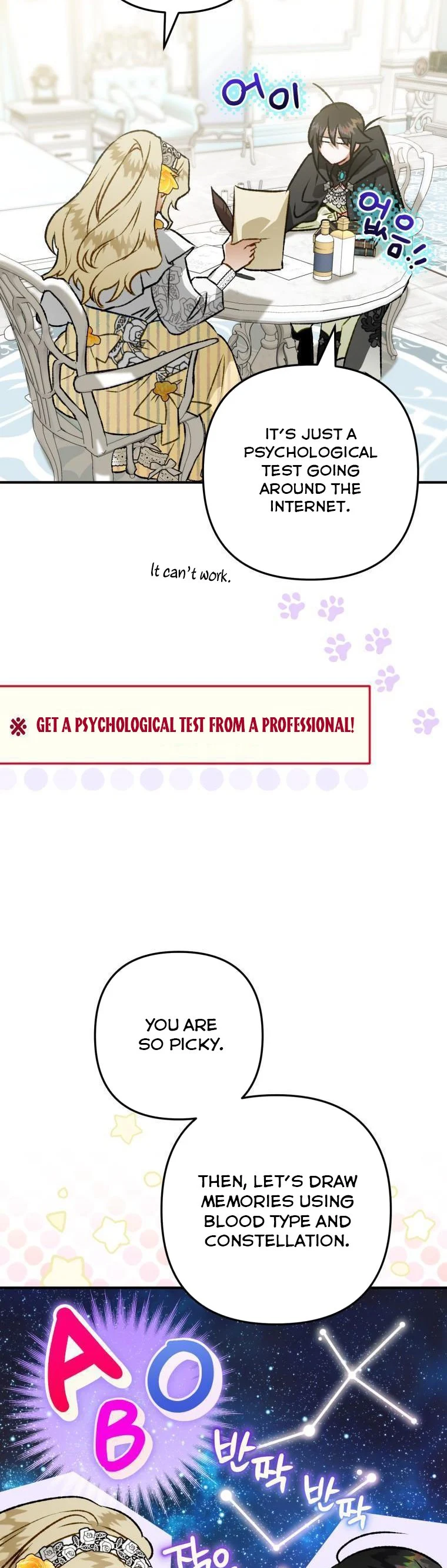 After All, I Became a Crow Chapter 71 - Page 14