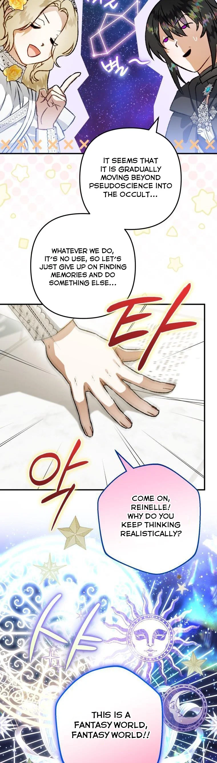 After All, I Became a Crow Chapter 71 - Page 15