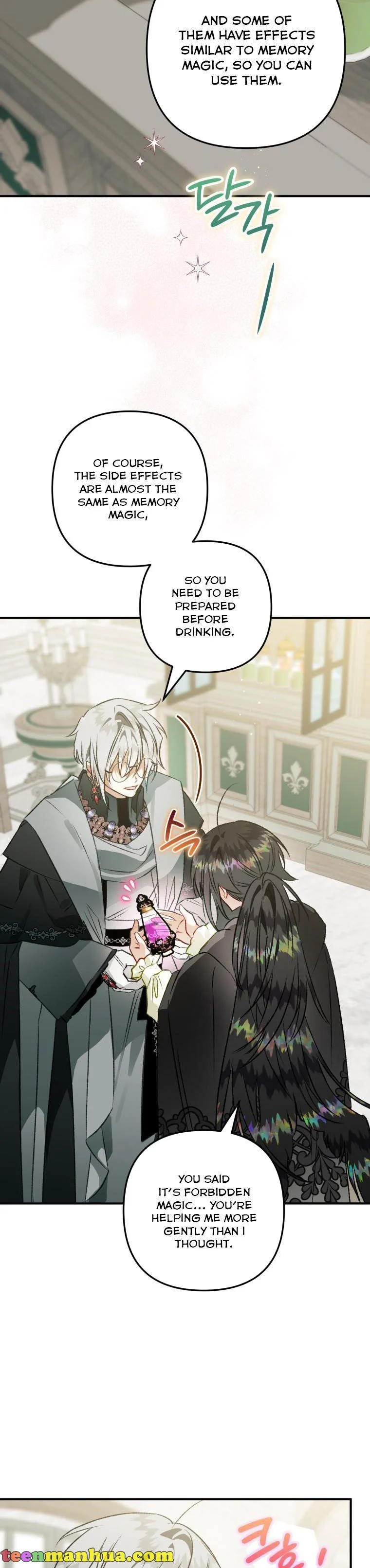 After All, I Became a Crow Chapter 71 - Page 30