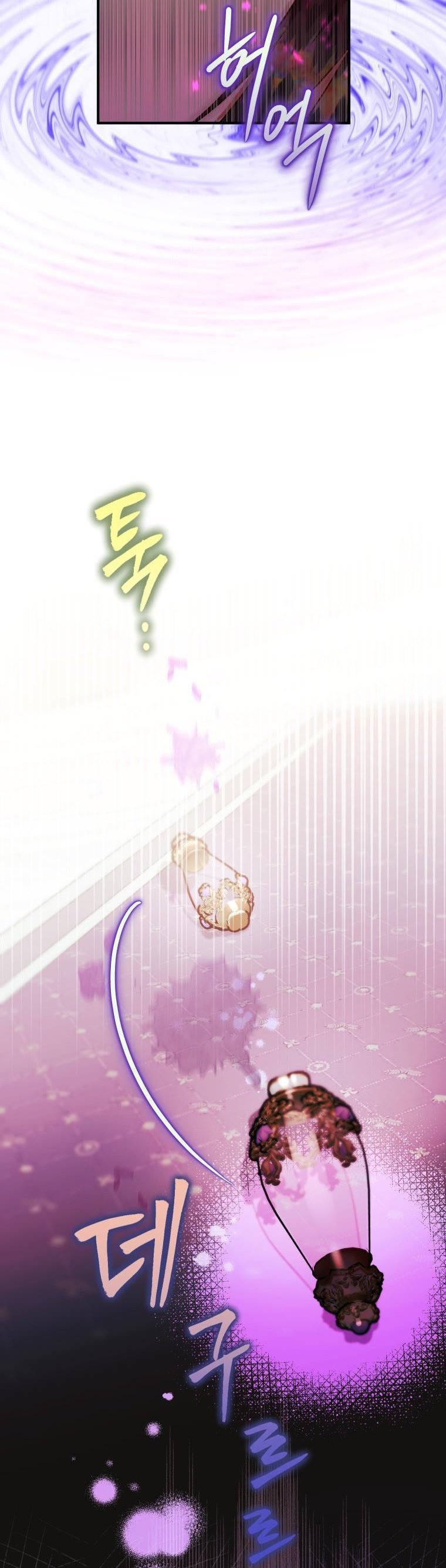 After All, I Became a Crow Chapter 71 - Page 45