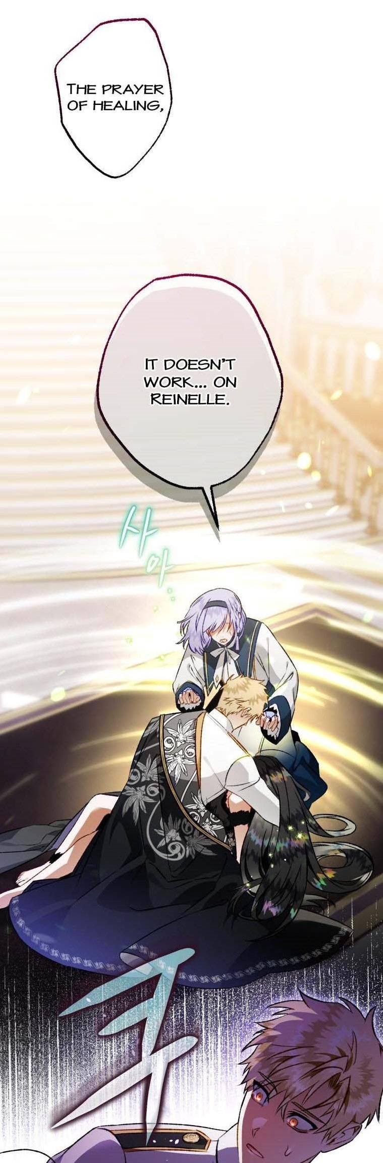 After All, I Became a Crow Chapter 83 - Page 1