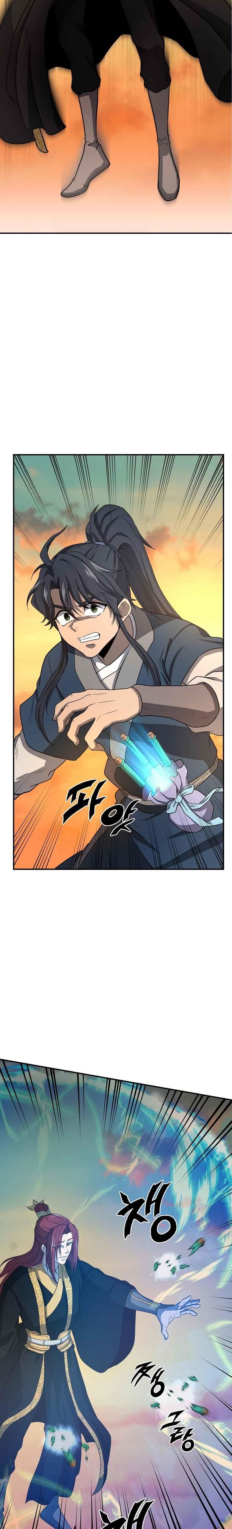 Millennium Spinning Chapter 15 - Page 24