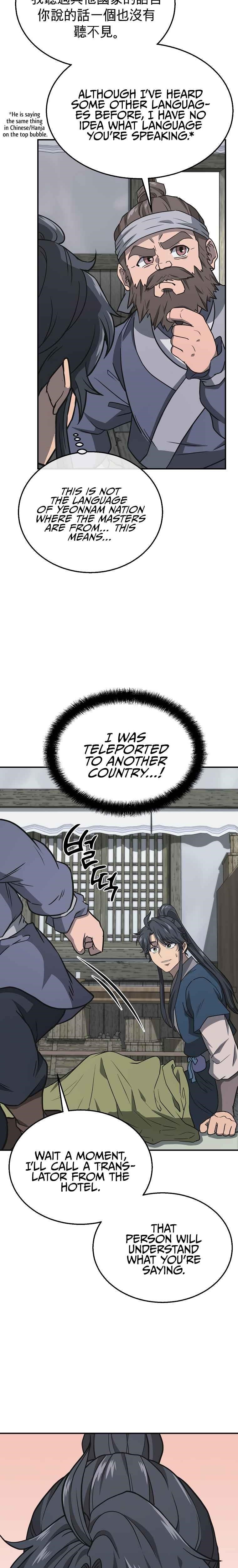 Millennium Spinning Chapter 19 - Page 6