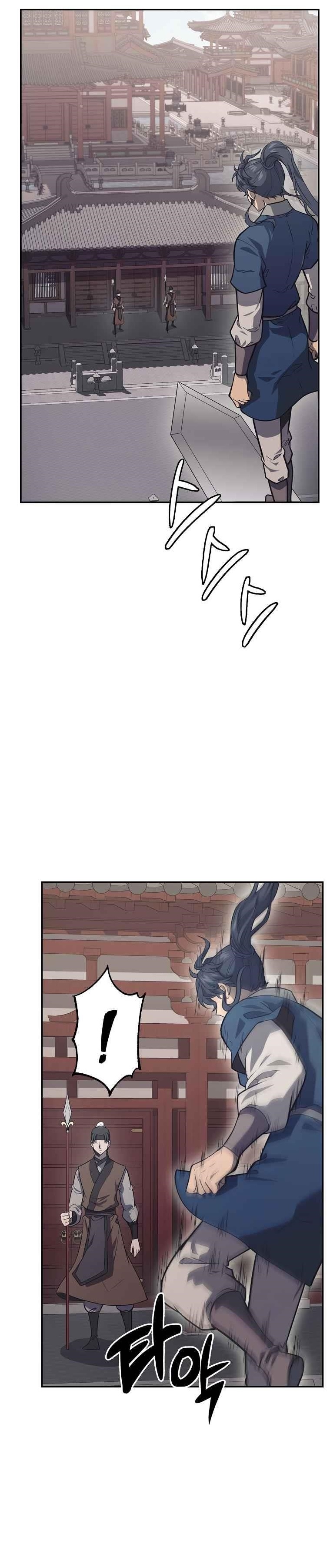 Millennium Spinning Chapter 24 - Page 1