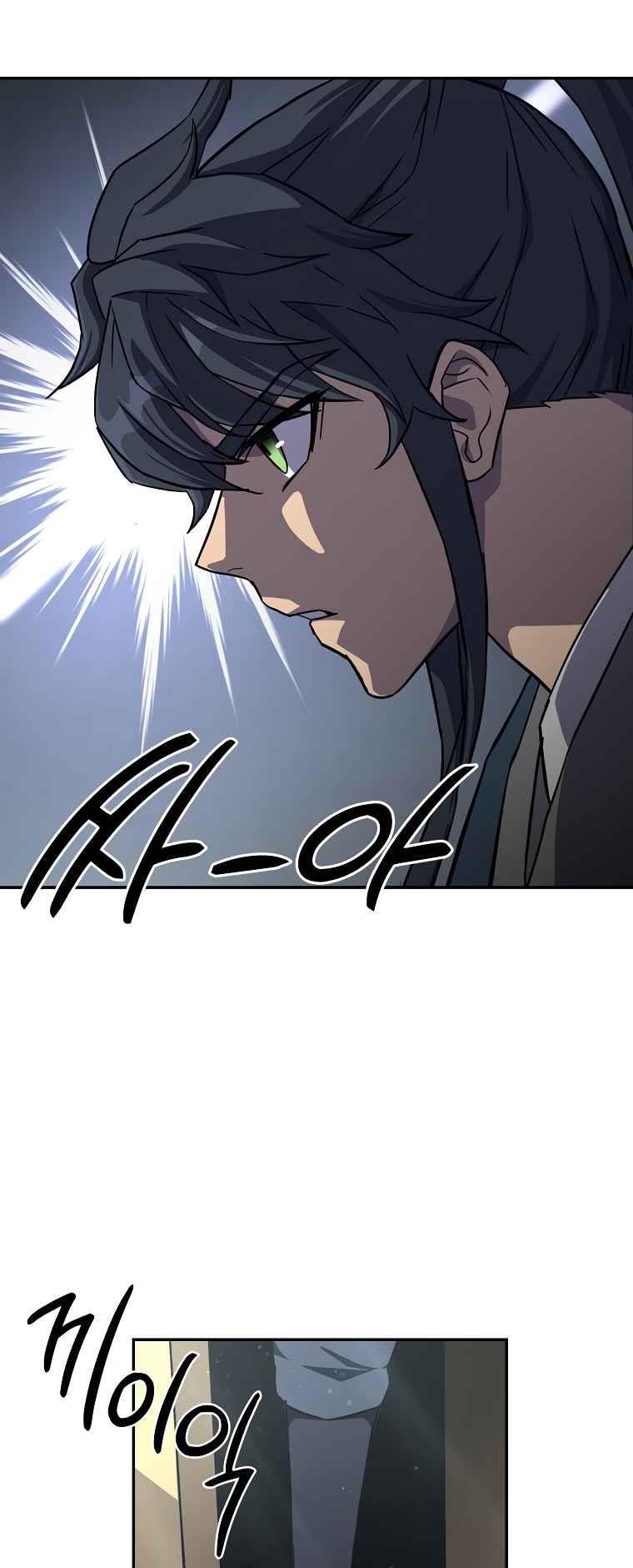 Millennium Spinning Chapter 29 - Page 7