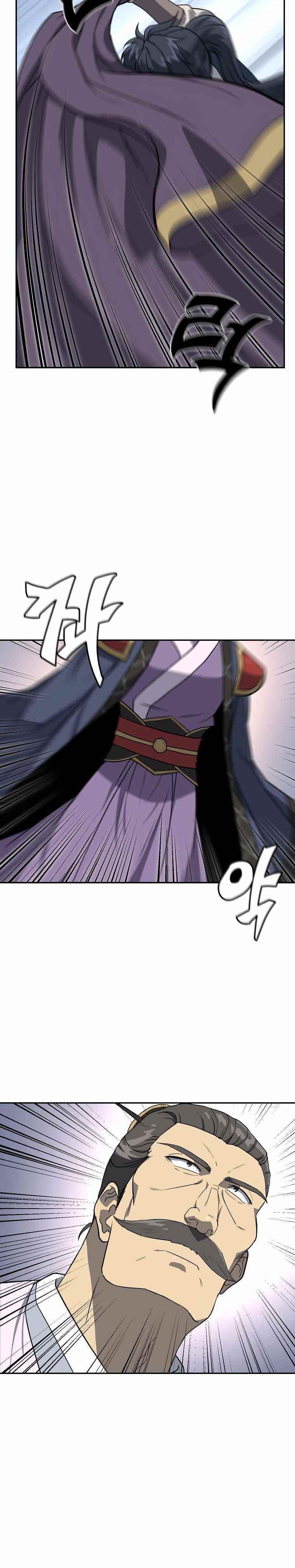 Millennium Spinning Chapter 30 - Page 22