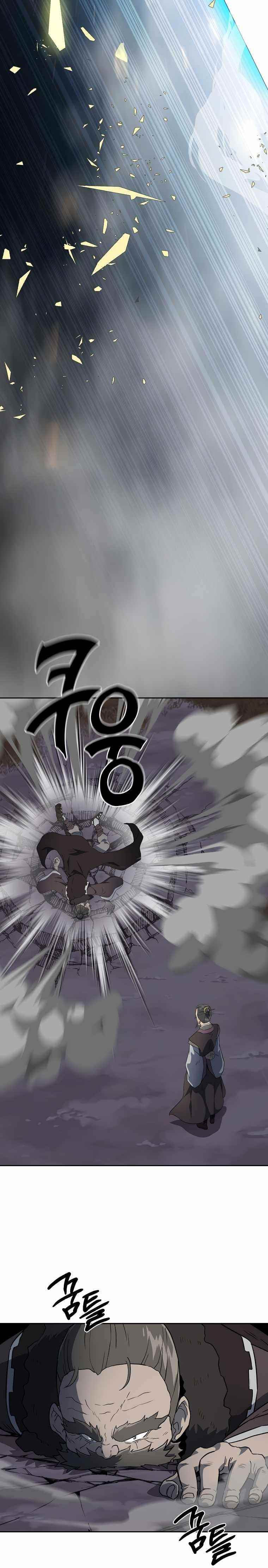 Millennium Spinning Chapter 34 - Page 17