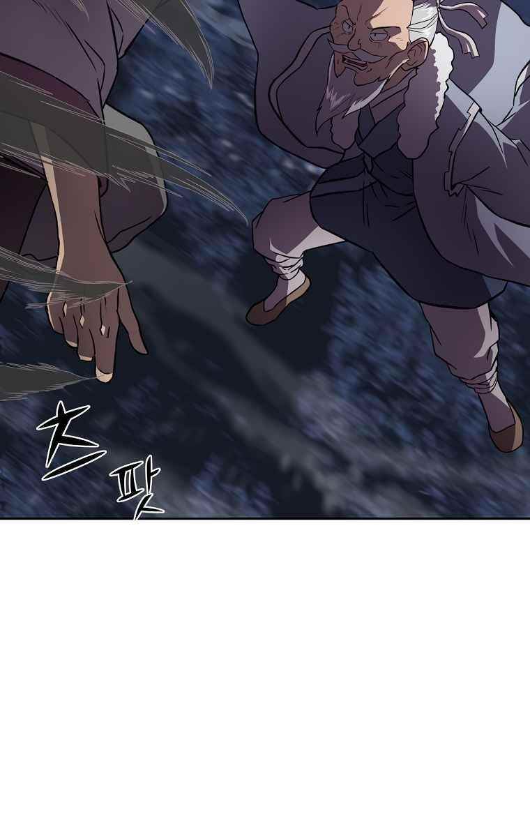 Millennium Spinning Chapter 35 - Page 16