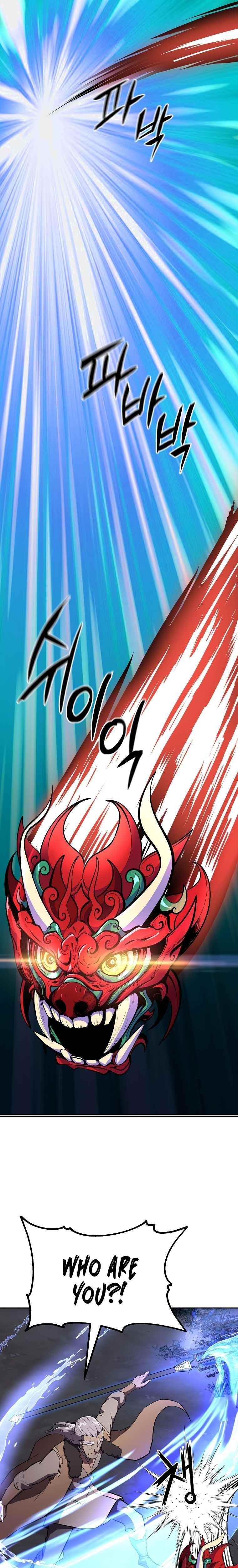 Millennium Spinning Chapter 35 - Page 23