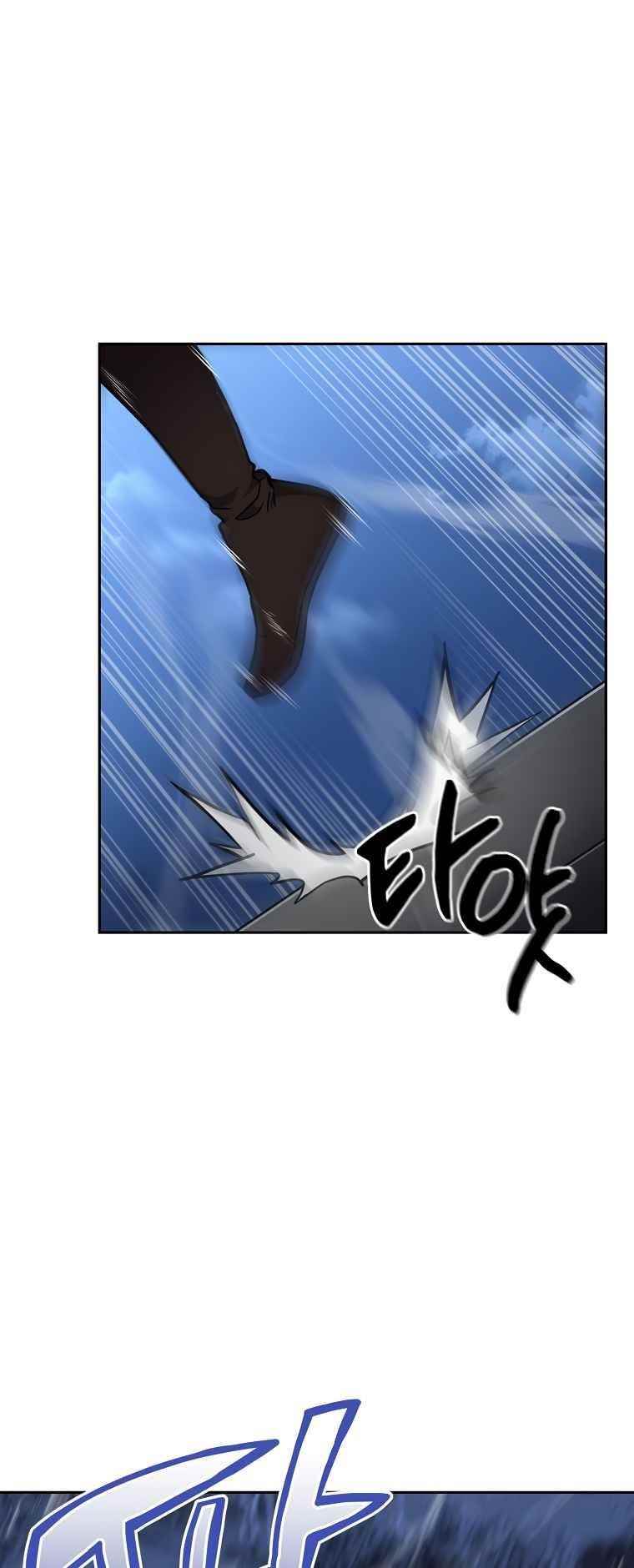 Millennium Spinning Chapter 35 - Page 6