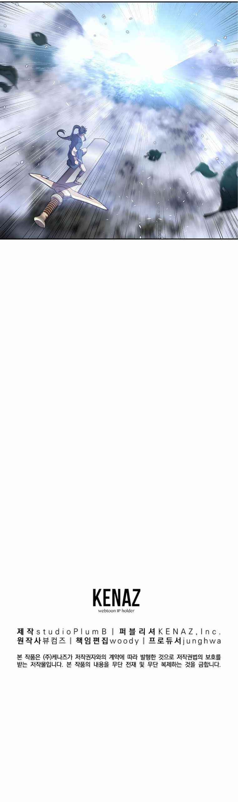 Millennium Spinning Chapter 48 - Page 13