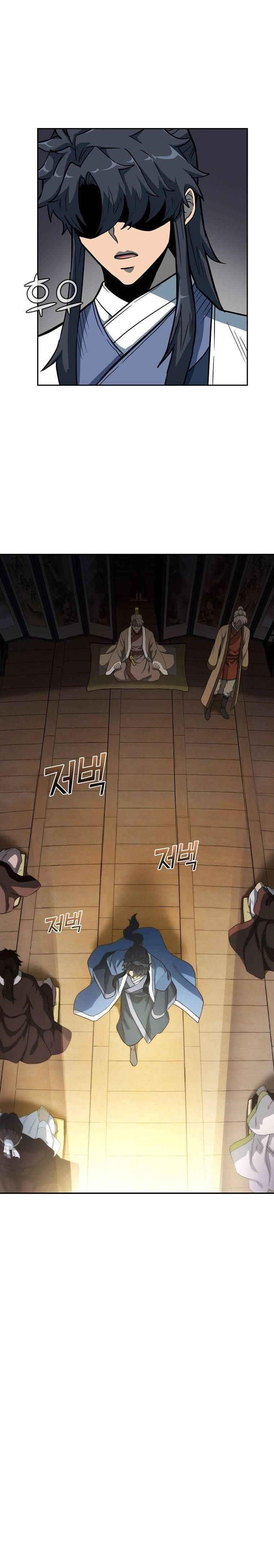 Millennium Spinning Chapter 60 - Page 6