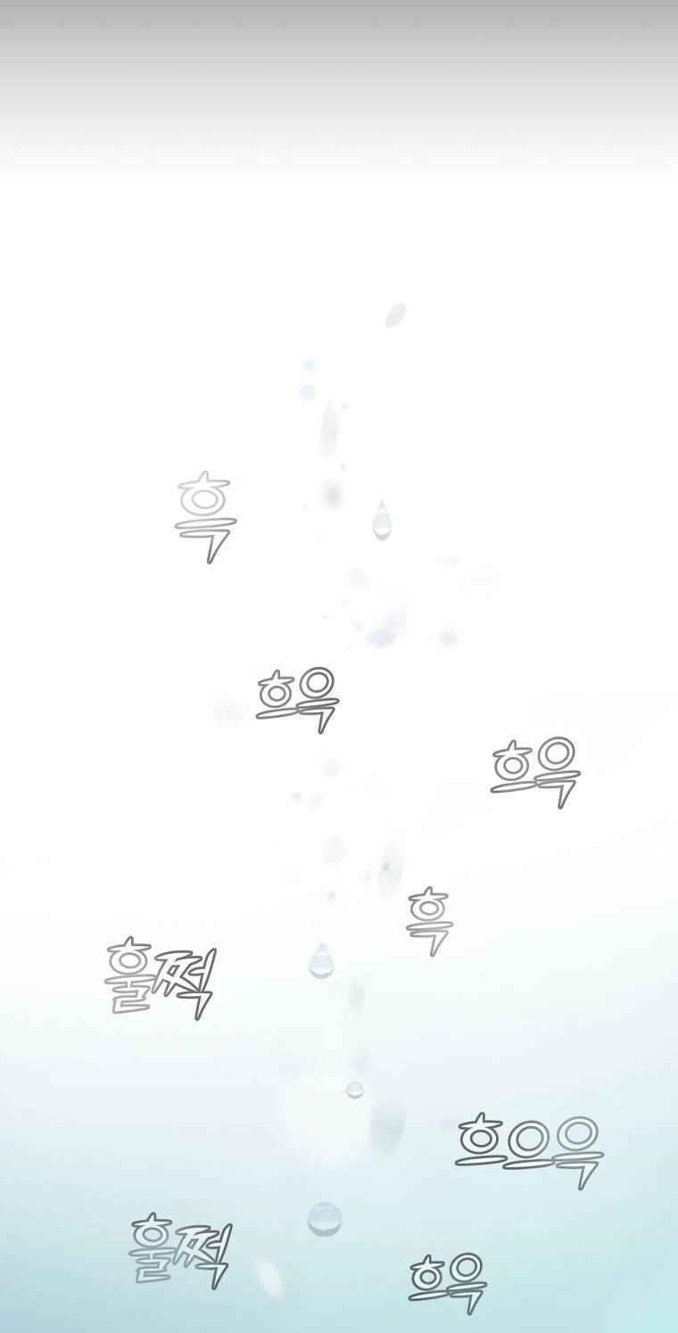 Millennium Spinning Chapter 67 - Page 32