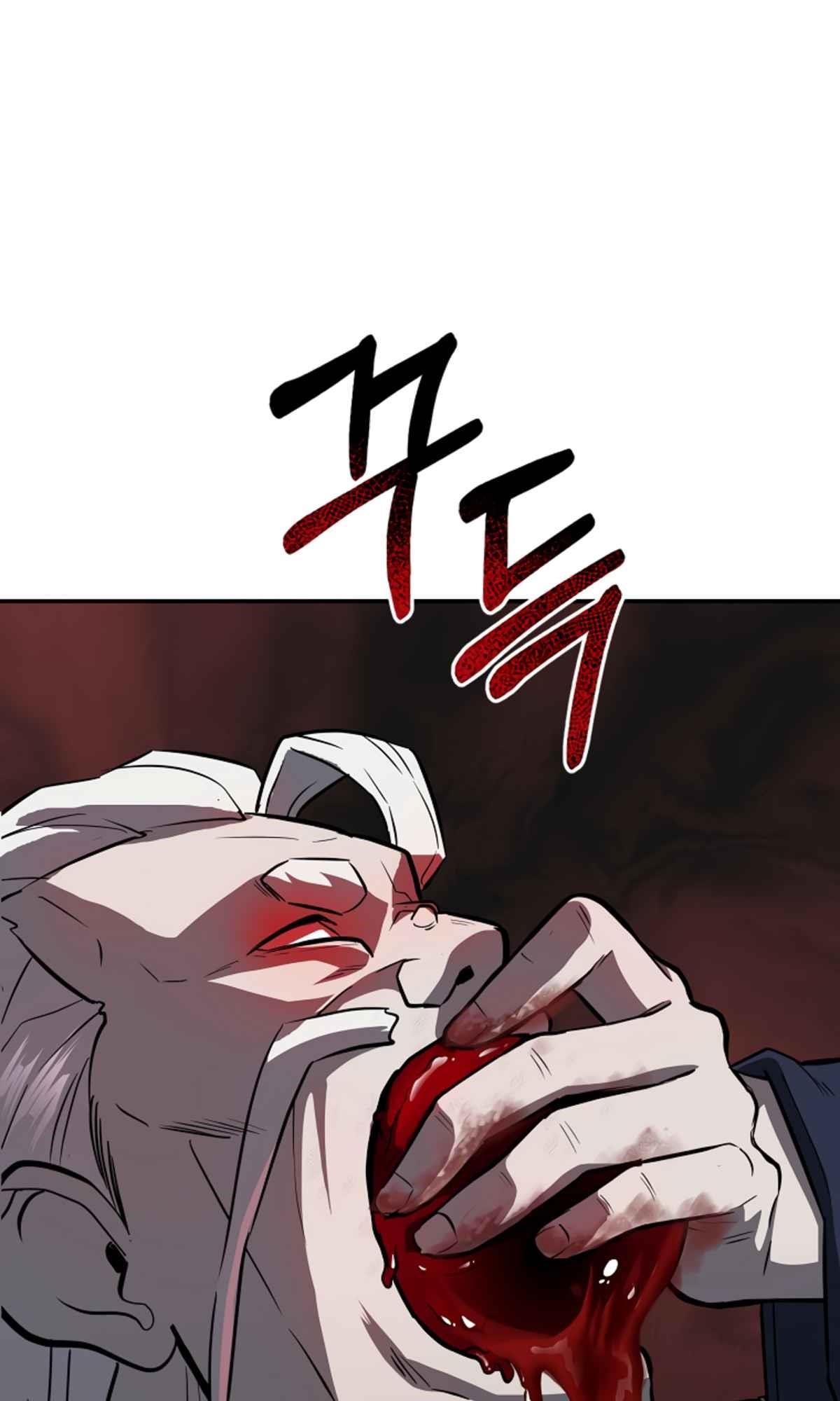 Millennium Spinning Chapter 76 - Page 17