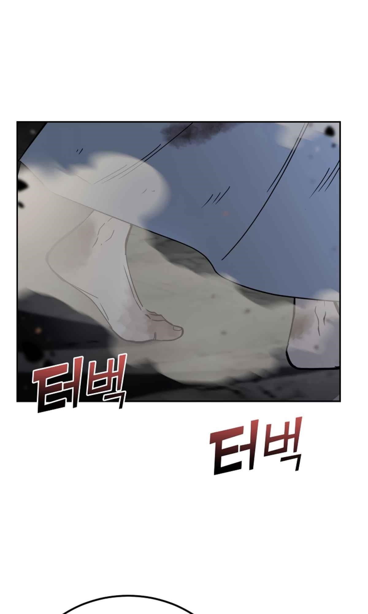 Millennium Spinning Chapter 76 - Page 85