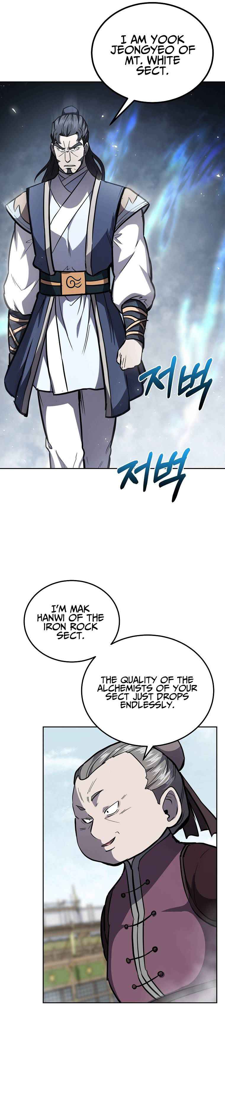 Millennium Spinning Chapter 79 - Page 25