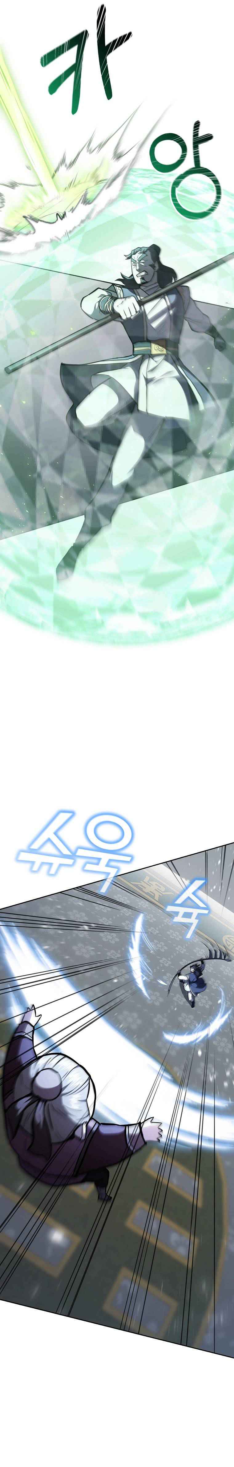 Millennium Spinning Chapter 79 - Page 5