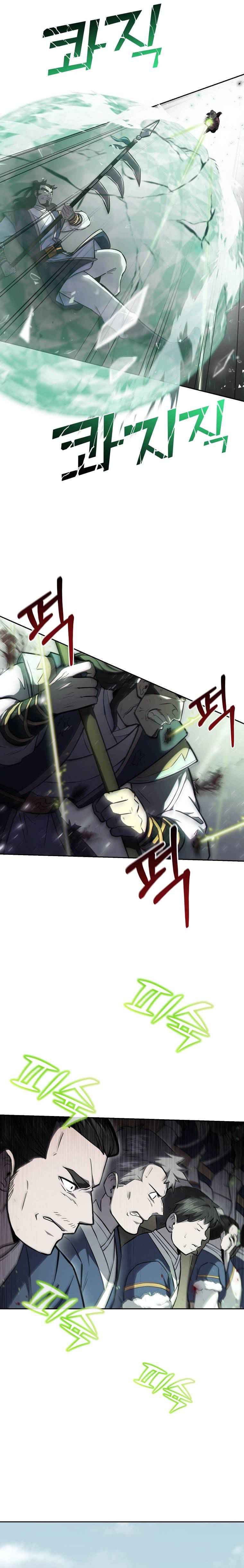 Millennium Spinning Chapter 79 - Page 7