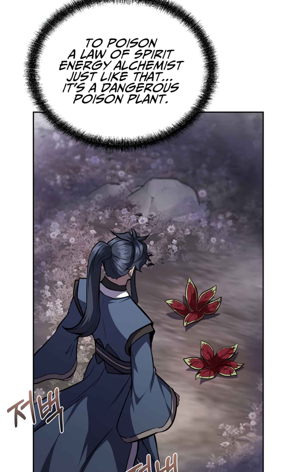 Millennium Spinning Chapter 82 - Page 74