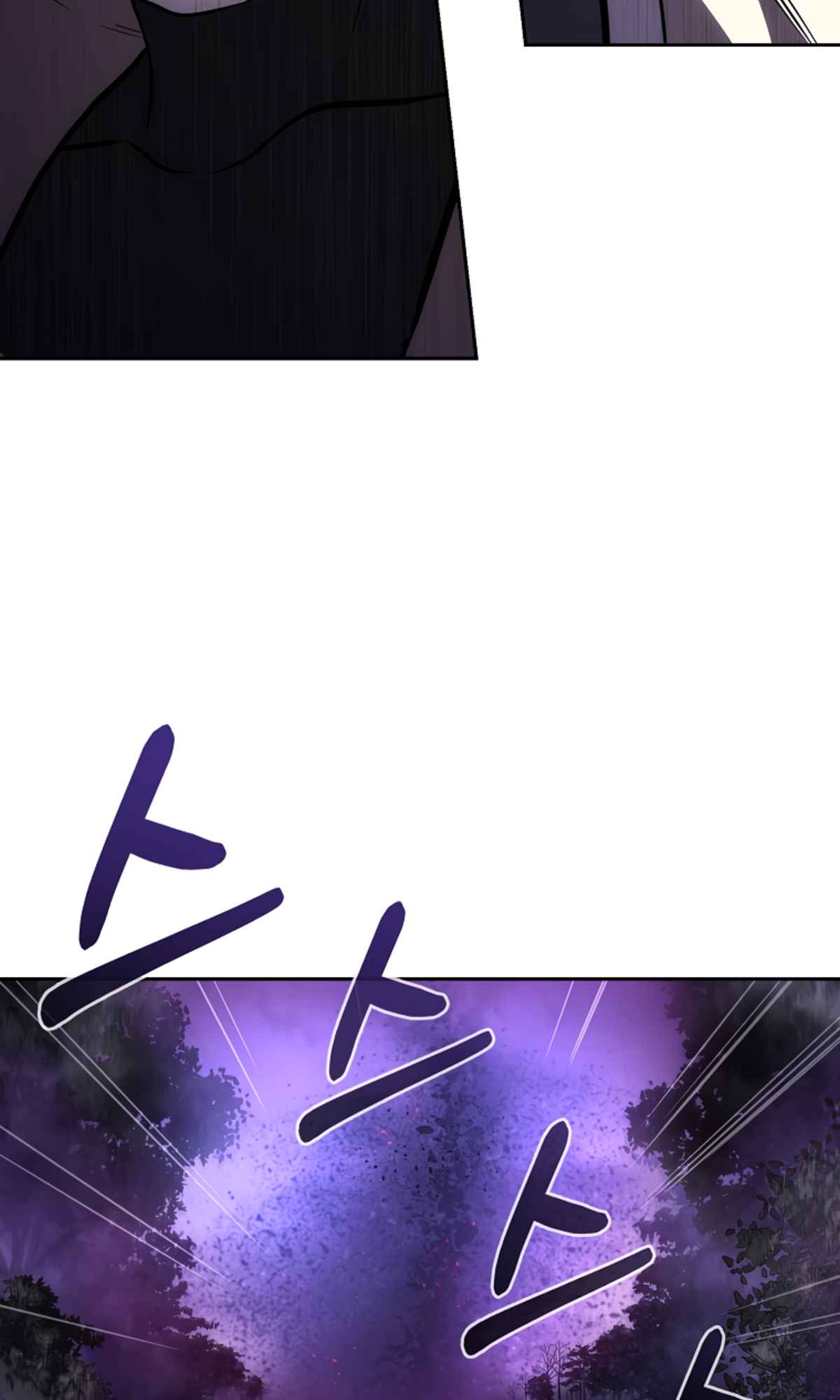 Millennium Spinning Chapter 82 - Page 85