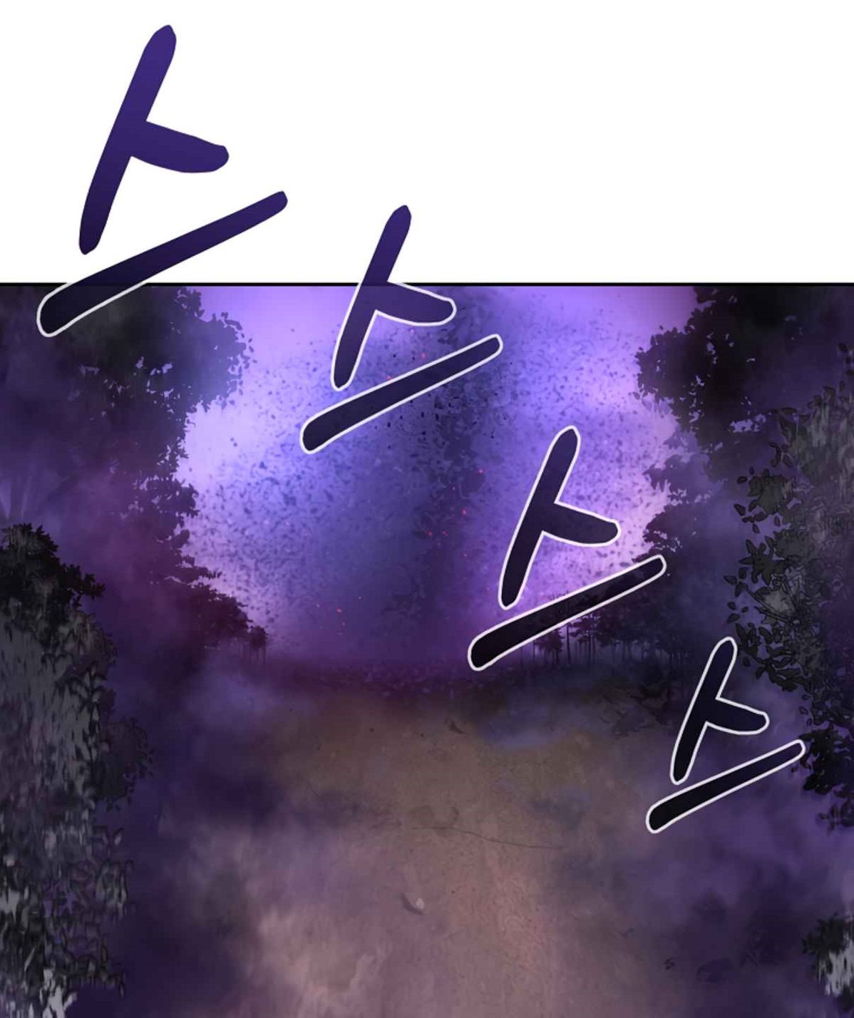 Millennium Spinning Chapter 83 - Page 1