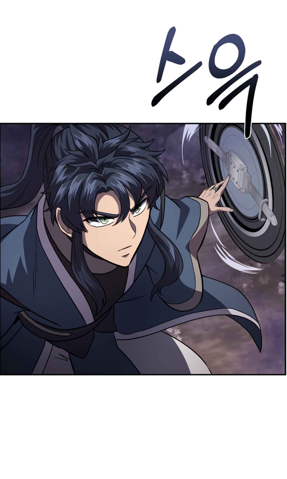 Millennium Spinning Chapter 83 - Page 15