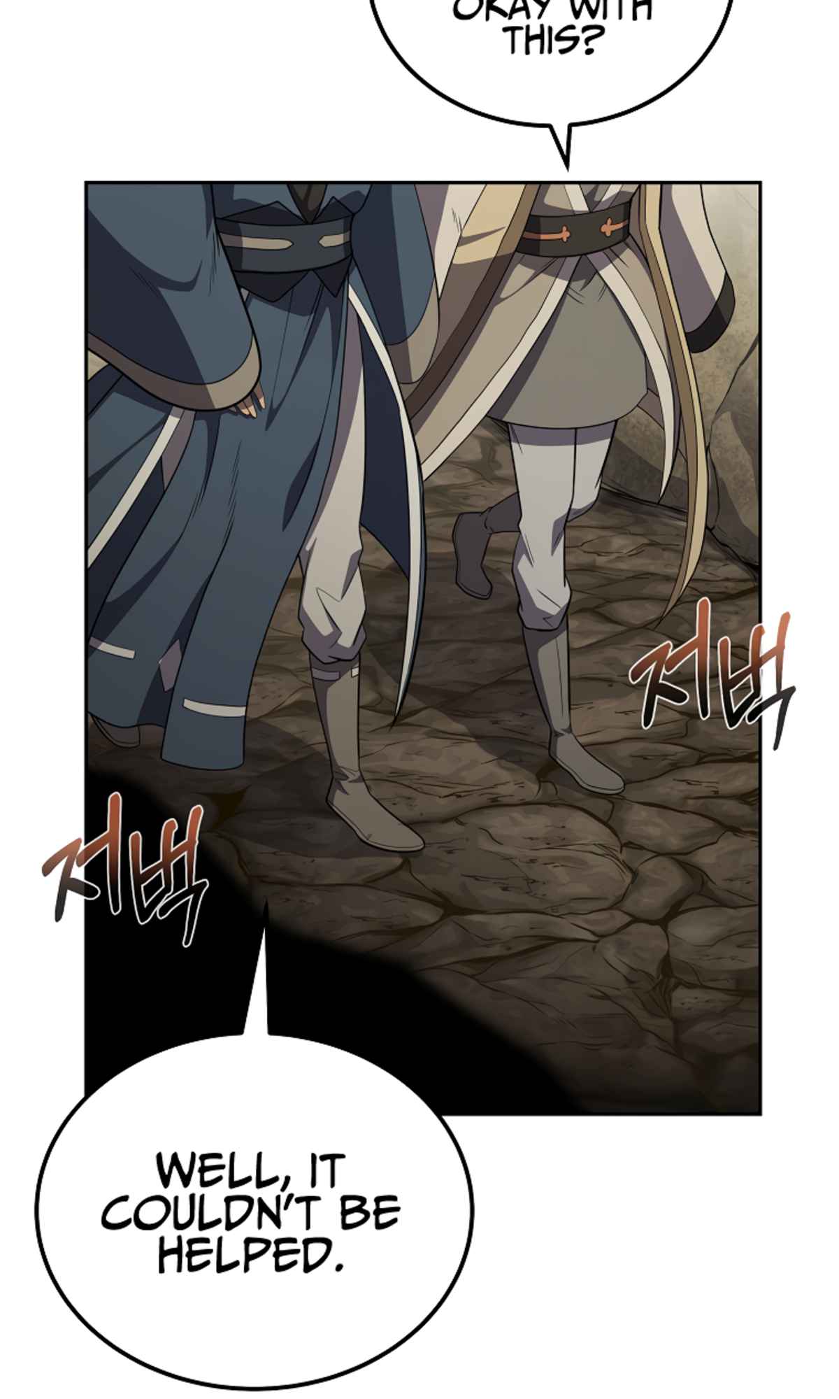 Millennium Spinning Chapter 91 - Page 13