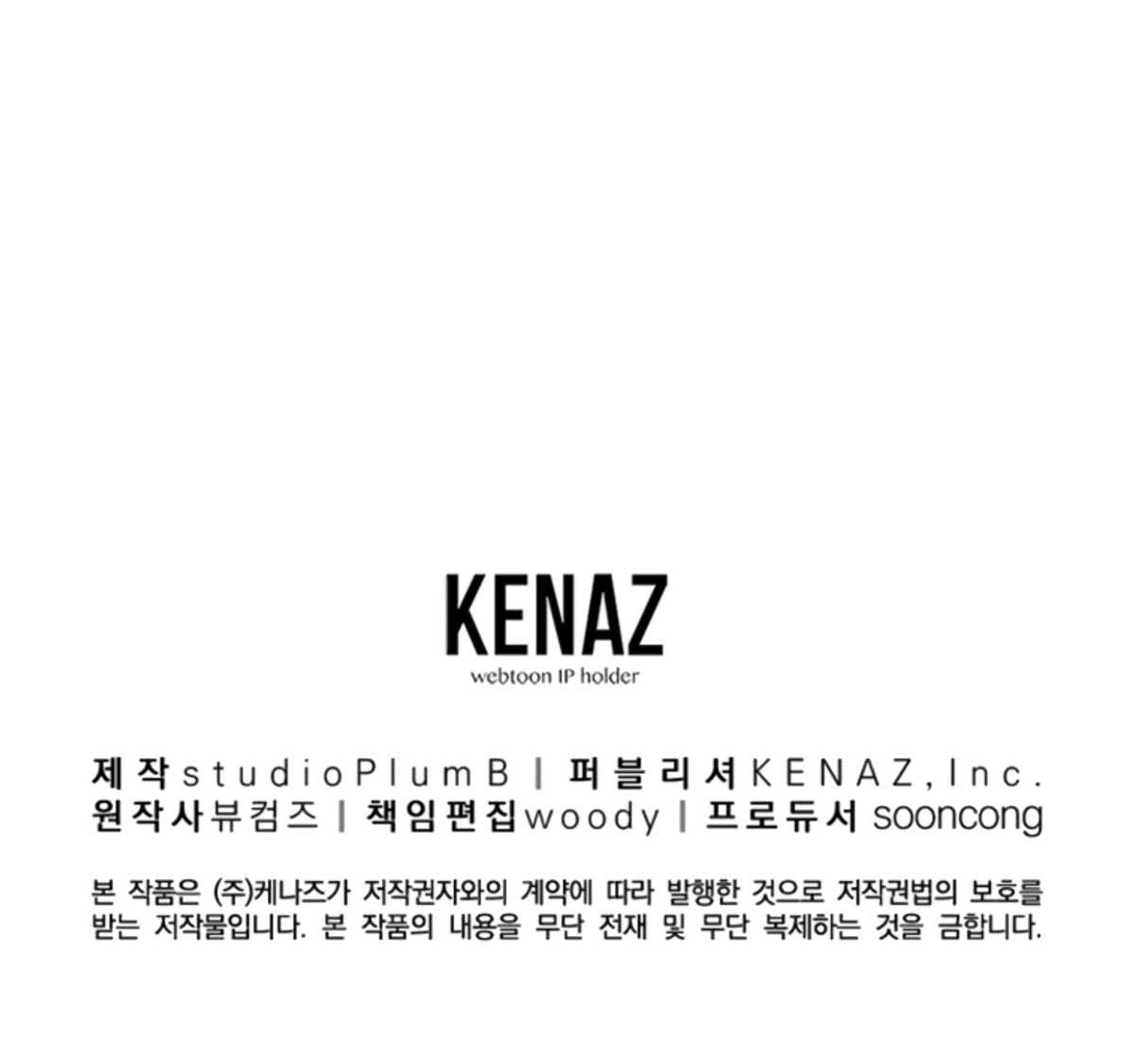 Millennium Spinning Chapter 94 - Page 92