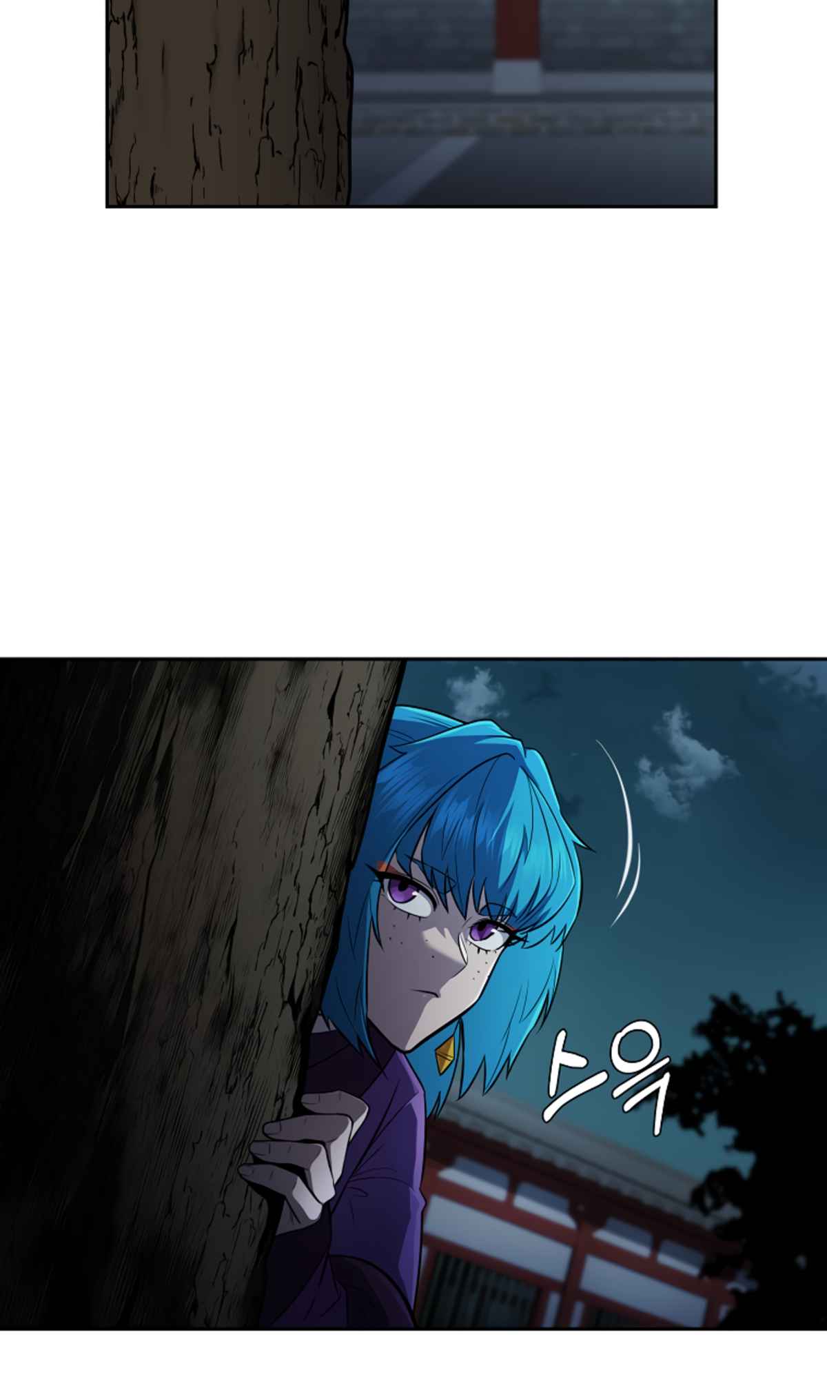 Millennium Spinning Chapter 95 - Page 53