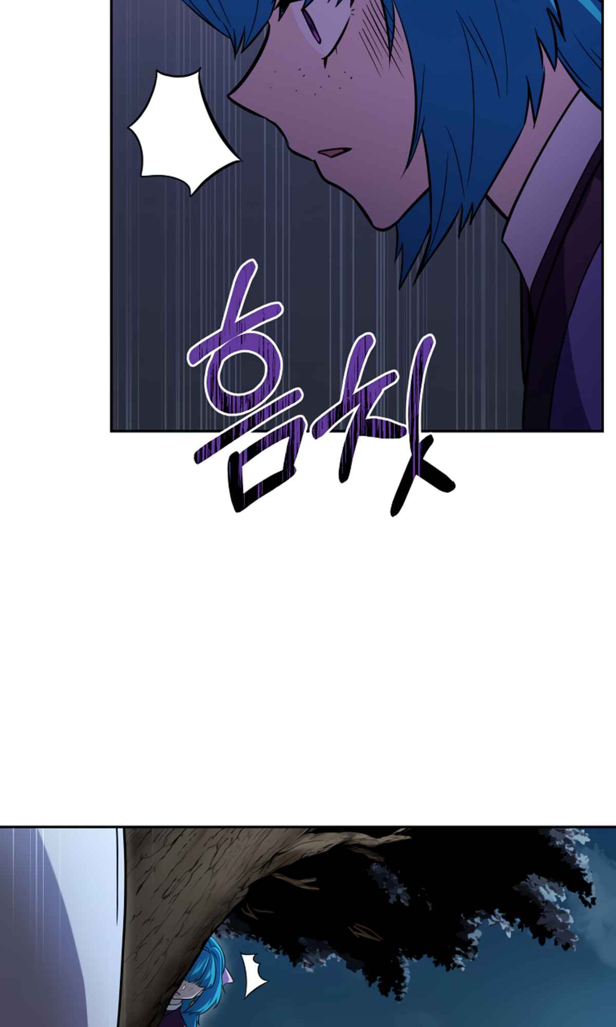 Millennium Spinning Chapter 95 - Page 57