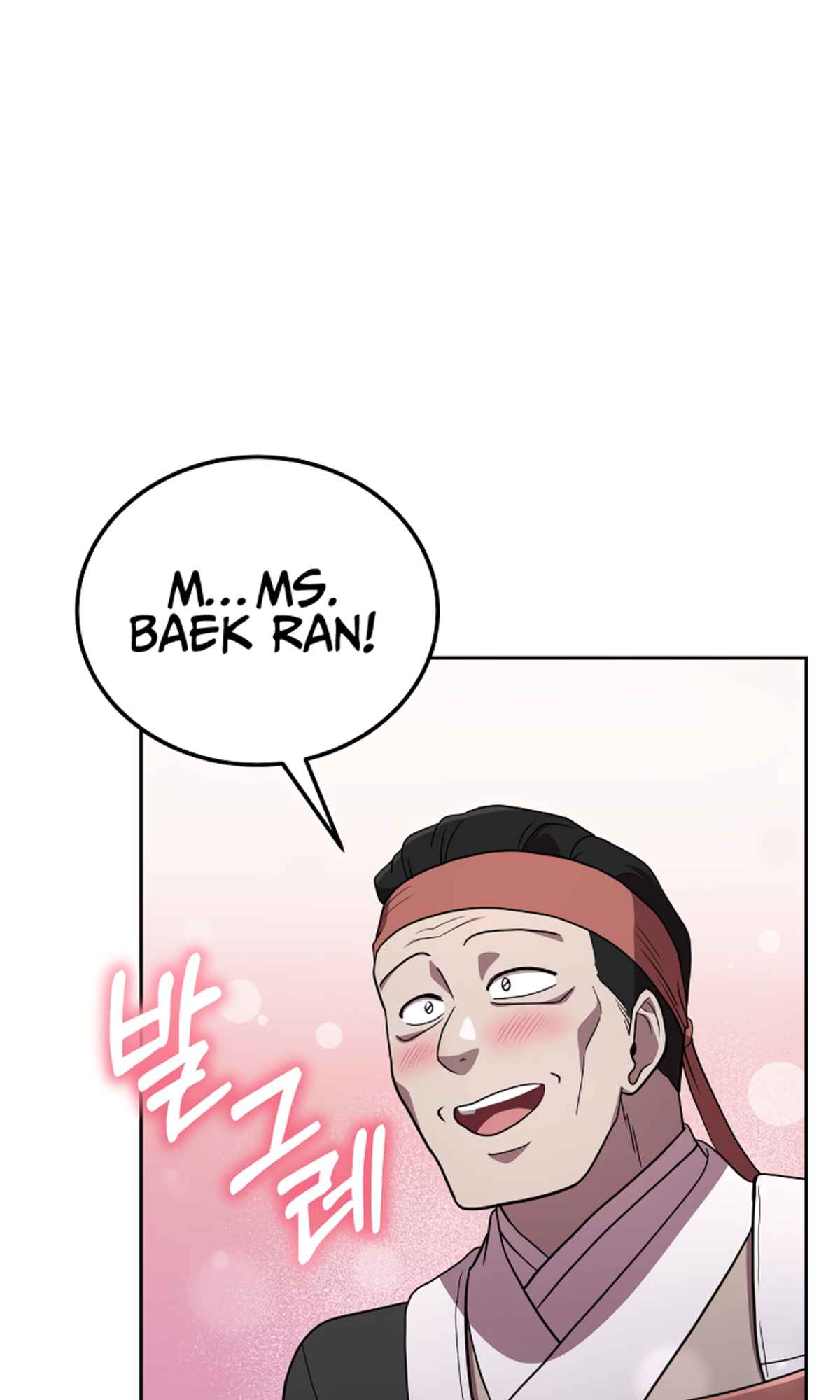 Millennium Spinning Chapter 97 - Page 23