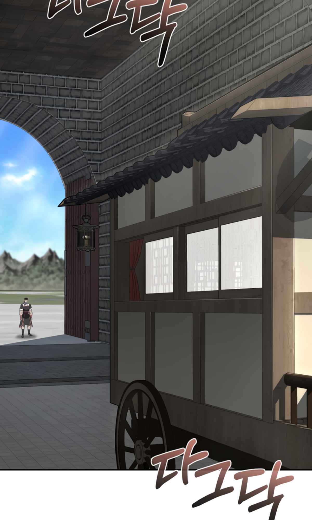 Millennium Spinning Chapter 97 - Page 37