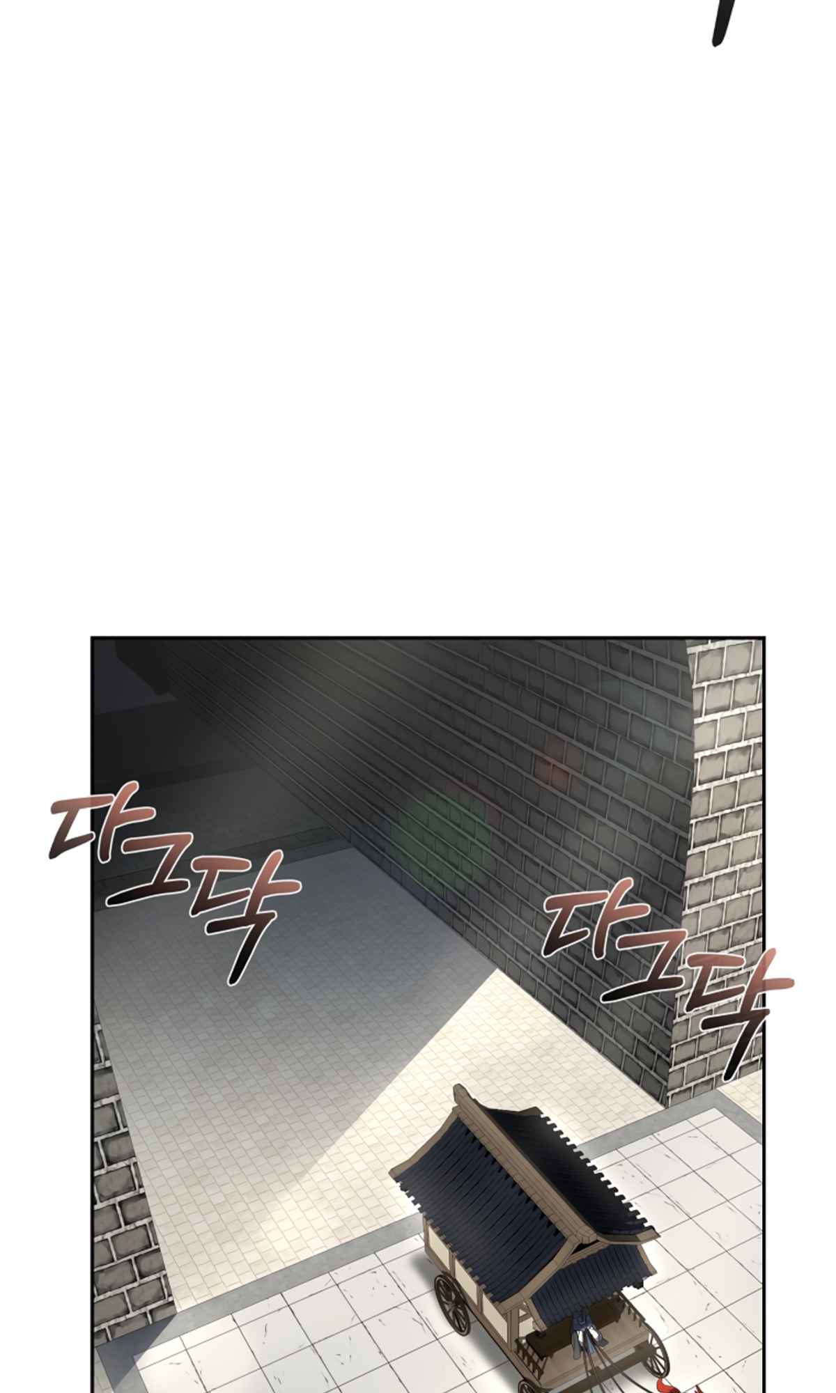 Millennium Spinning Chapter 97 - Page 38