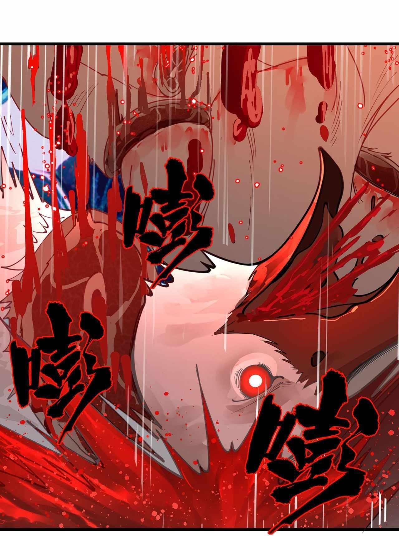 My Three Thousand Years to the Sky Chapter 265 - Page 47